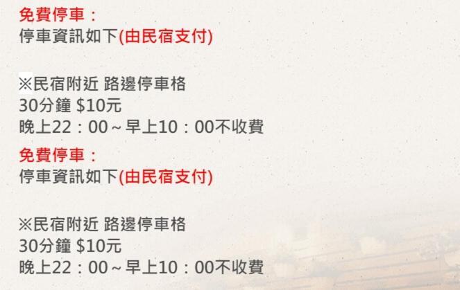 花蓮歐洲之星民宿 文創園區旁 鄰香榭大道 名產街 近東大門夜市 太平洋公園 杰西廣場 花莲市 外观 照片
