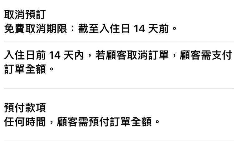 花蓮歐洲之星民宿 文創園區旁 鄰香榭大道 名產街 近東大門夜市 太平洋公園 杰西廣場 花莲市 外观 照片